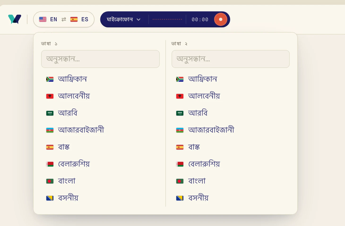ভাষা ১-এর নিচে একটি ভাষা এবং ভাষা ২-এর নিচে অন্যটি বেছে নিন। খুঁজতে টাইপ করতে পারেন। Verli দুই দিকেই অনুবাদ করে, তাই কোনটা আগে তাতে কিছু যায় আসে না।