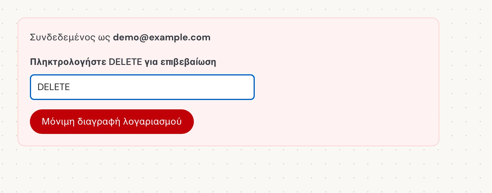 Στο Πληκτρολογήστε DELETE για επιβεβαίωση, εισαγάγετε την ακριβή λέξη με κεφαλαία DELETE, ακόμα κι αν χρησιμοποιείτε το Verli σε άλλη γλώσσα. Στη συνέχεια, επιλέξτε Μόνιμη διαγραφή λογαριασμού. Αυτό κλείνει μόνιμα τον λογαριασμό και διαγράφει το αποθηκευμένο ιστορικό του.
