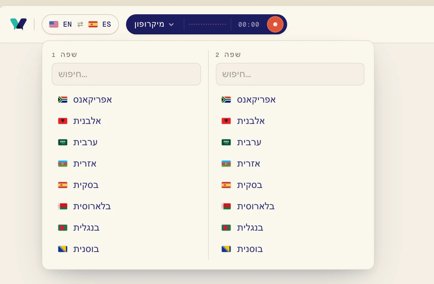 בחר שפה אחת תחת שפה 1 ואת השנייה תחת שפה 2. אפשר להקליד כדי לחפש. Verli מתרגם לשני הכיוונים, כך שהסדר לא משנה.