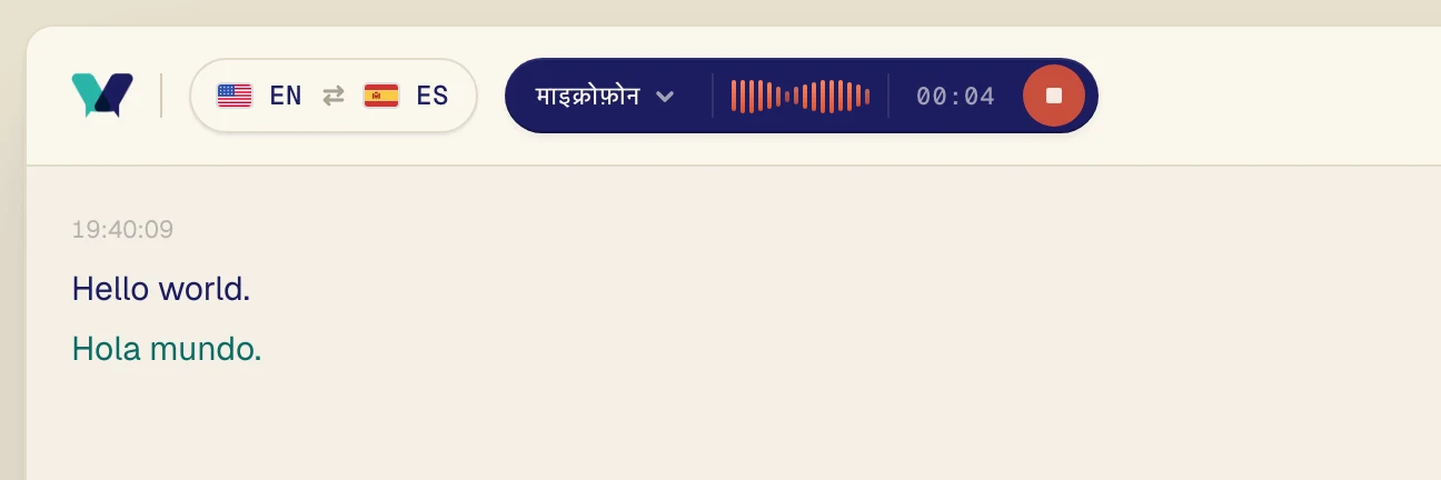 ऑडियो चलाएं। कुछ ही सेकंड में बोले गए मूल शब्द दिखने लगते हैं, और ठीक उनके नीचे अनुवाद।