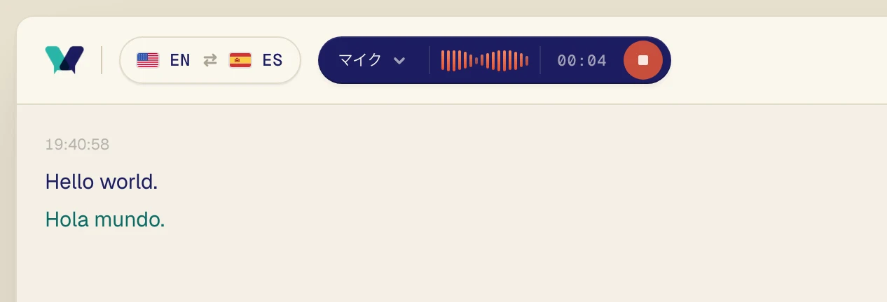 音声を再生します。数秒で元の言葉が表示され、そのすぐ下に翻訳が表示されます。