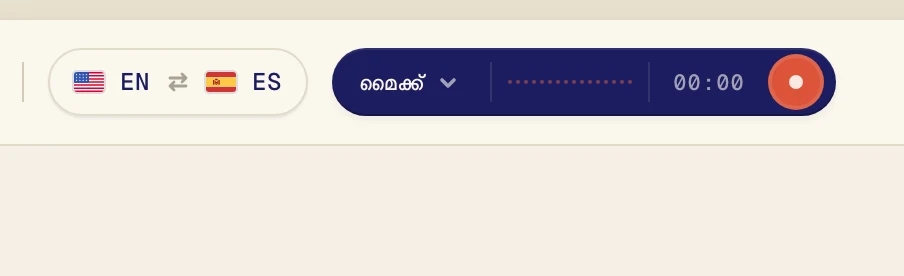 ഓഡിയോ ഉറവിടം മെനു തുറക്കാൻ, റെക്കോർഡ് ബട്ടണിന് അടുത്തുള്ള ഇരുണ്ട നിറത്തിലുള്ള ബട്ടണിൽ ക്ലിക്ക് ചെയ്യുക.