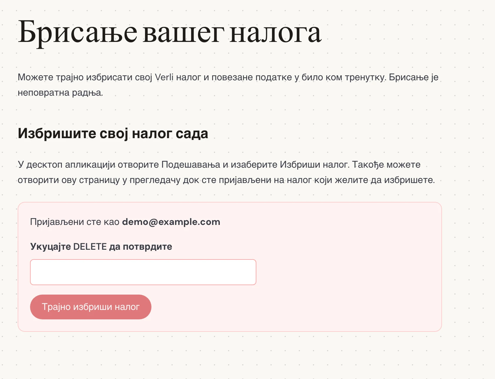 Проверите адресу е-поште приказану поред Пријављени сте као. Уверите се да је то налог чију сачувану историју желите да уклоните. Прочитајте шта ће бити избрисано пре него што наставите.