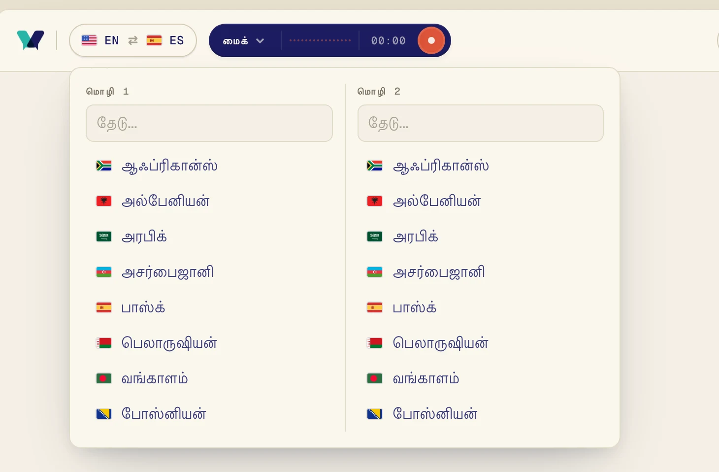 மொழி 1 என்பதன் கீழ் ஒரு மொழியையும், மொழி 2 என்பதன் கீழ் மற்றொரு மொழியையும் தேர்ந்தெடுங்கள். தட்டச்சு செய்து தேடலாம். Verli இரண்டு திசைகளிலும் மொழிபெயர்க்கும், அதனால் வரிசை முக்கியமில்லை.