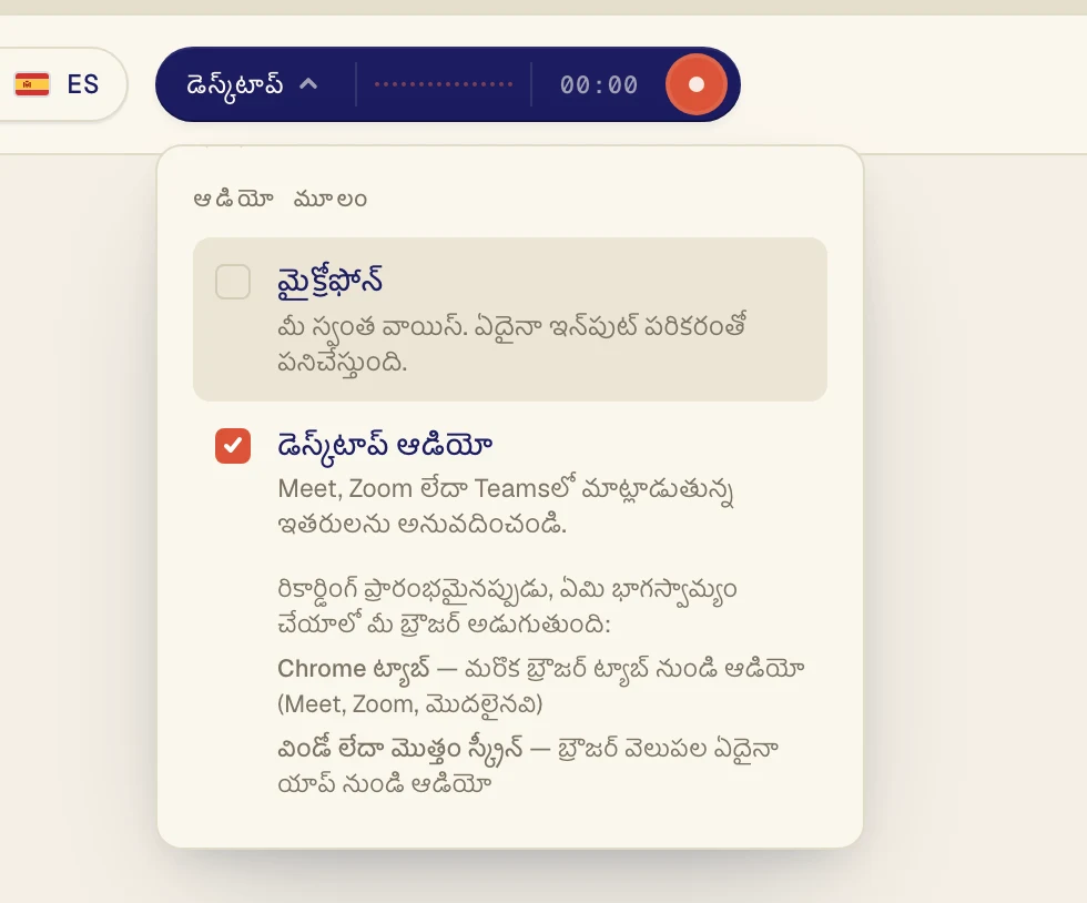 డెస్క్‌టాప్ ఆడియోకి టిక్ మార్క్ వచ్చేలా దానిపై క్లిక్ చేయండి. మీ సొంత గొంతును కూడా అనువదించాలనుకుంటేనే మైక్రోఫోన్ని ఆన్‌లో ఉంచండి.